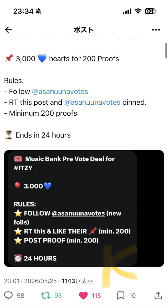 kana tweet media