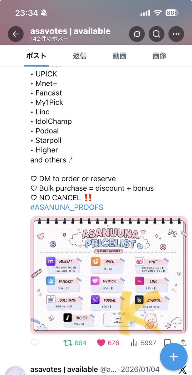 kana tweet media