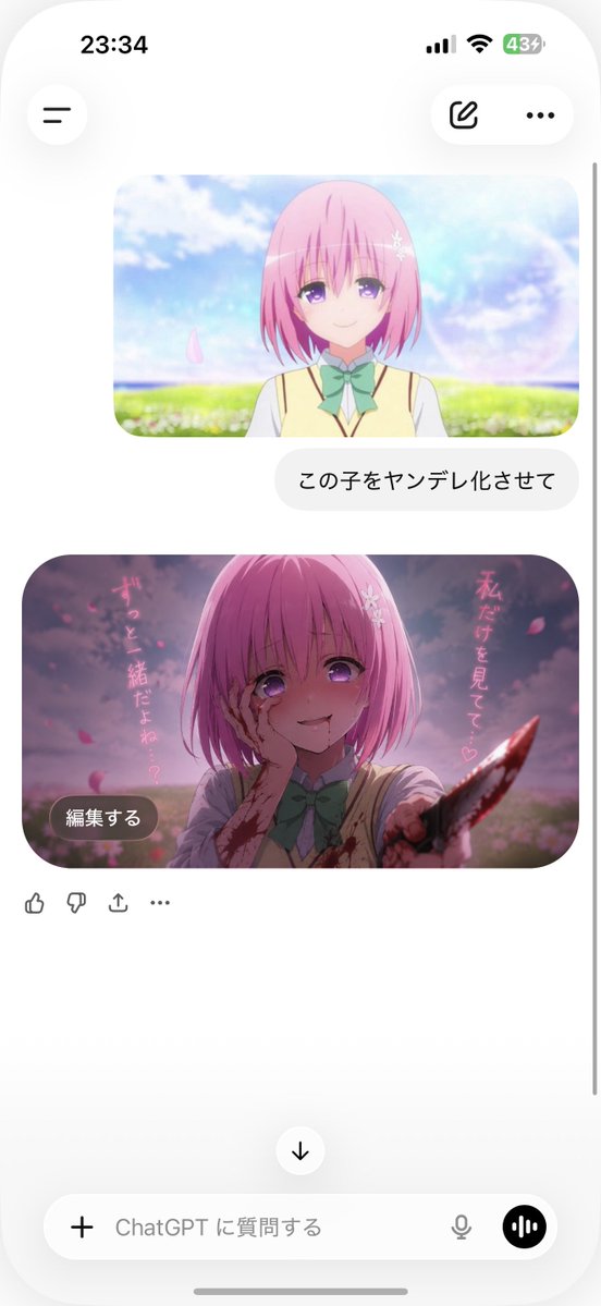 じゅんじゅん tweet media