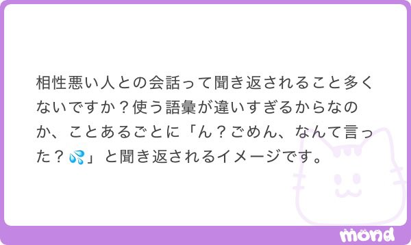 ねねまる tweet media