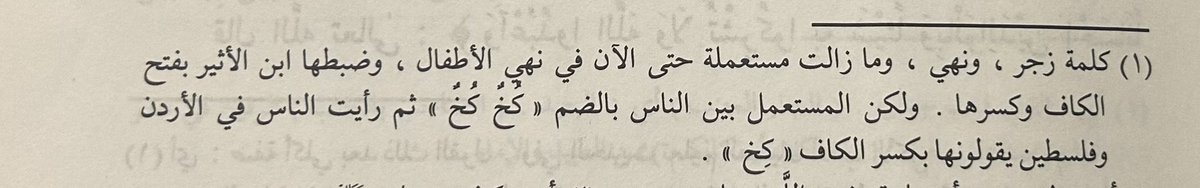 عَبْدُ الرَّحْمَنِ tweet media