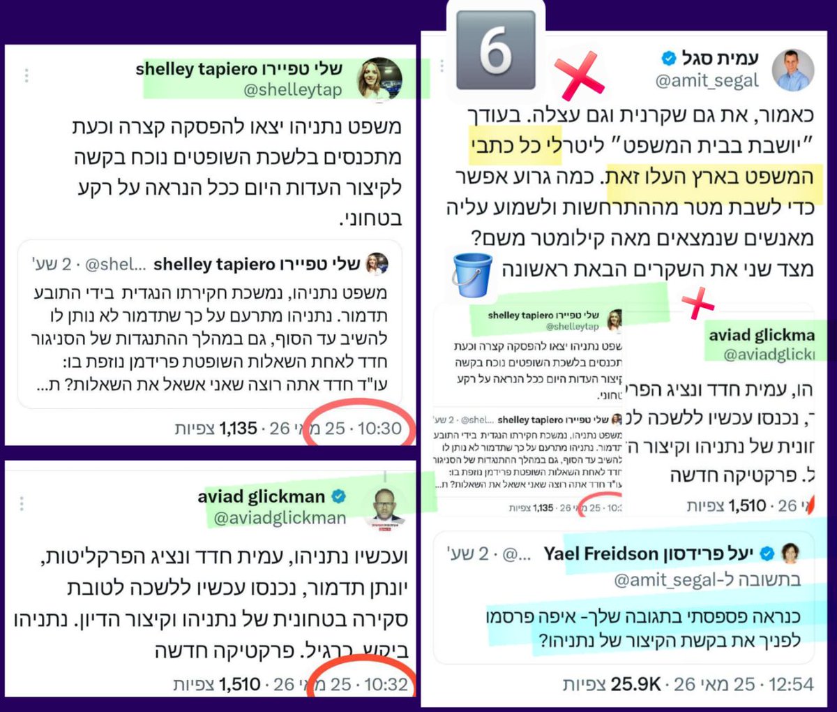 Or-ly Barlev 🎗 אור-לי ברלב tweet media