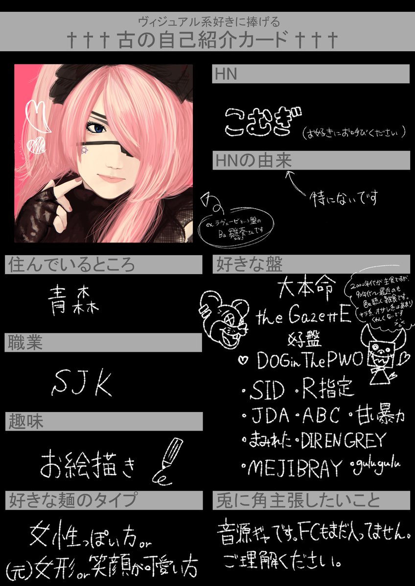 こむぎとなっております こむぎ (@w3h9e1a_0t) / Posts / X