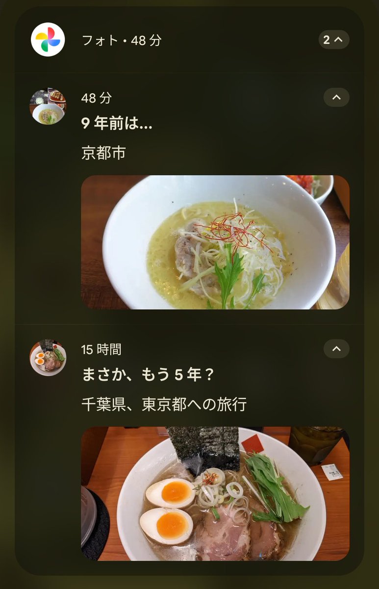 りじぇくたー tweet media