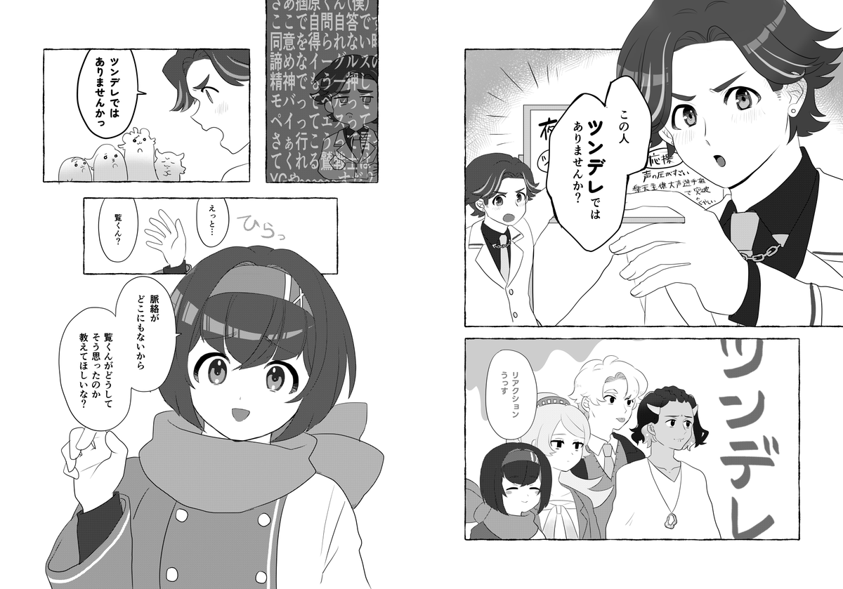 irohas_ykugi's tweet photo. 【#コミティア156 新刊サンプル】
描きたいものをひたすら描いた #球団擬人化 たちがひたすらアホな話をする漫画です。
東1ホール む31b「アルファ備蓄米」にて頒布します！ https://t.co/zhTCsDa6Dd