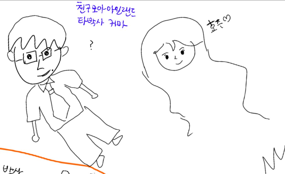Nonstop5_'s tweet photo. #효블 https://t.co/aDaZCixUNn