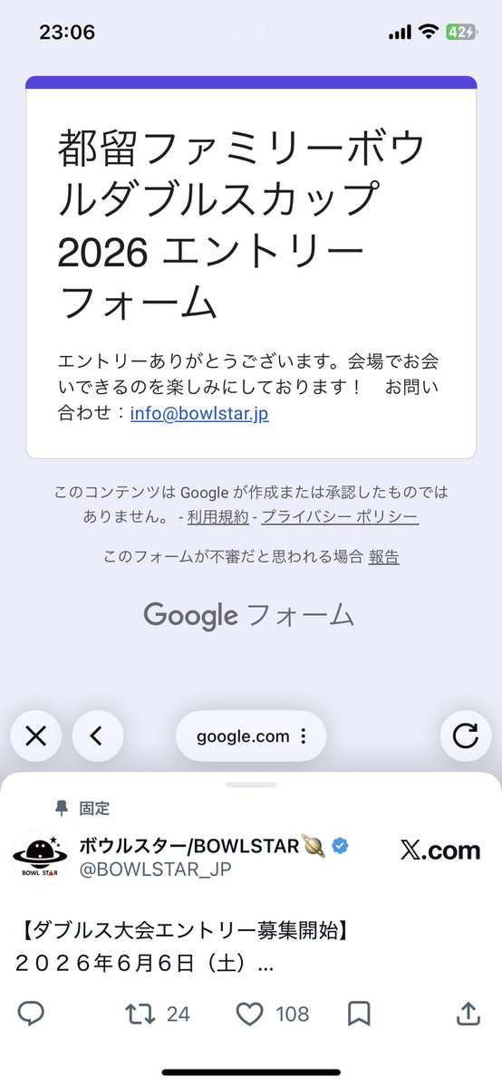 Gにく tweet media