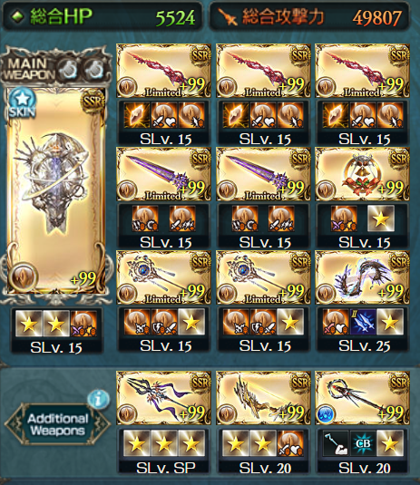 Takomesi_Dooon's tweet photo. #グラブル
私が普段使用しているヴェルサシアの土編成入れ替え軸編成&amp;ムーブ表のスプシです
前半・後半ともに動きやすく使い心地が良かったです
ツリー欄にて参考にさせていただいた動画引用させていただいております
https://t.co/BsPddXdicq https://t.co/CAEeG9eH74