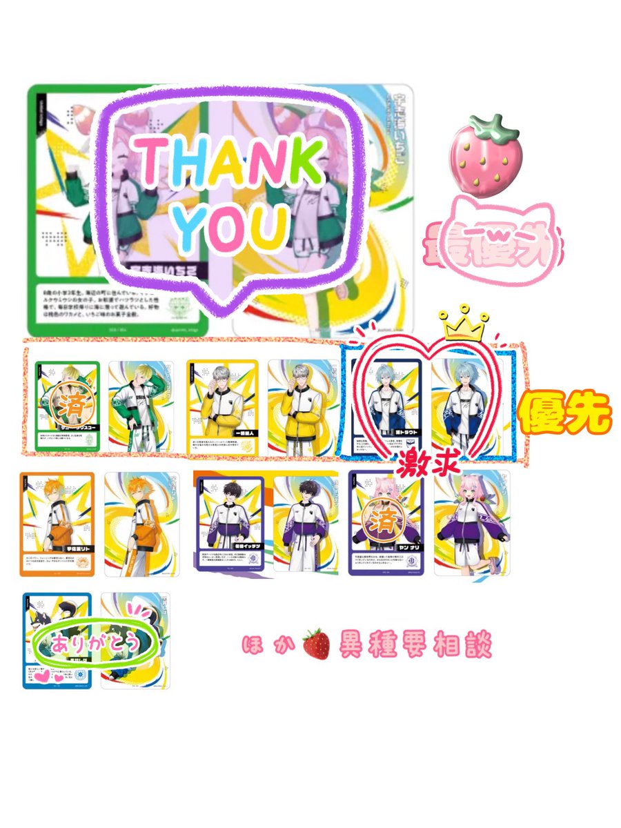 otrhk173's tweet photo. 【交換】 にじフェス にじさんじ コレカ コレクションカード 2026

譲 → 画像1参照
求 → 画像2参照

優先決まり次第、他も探したい気持ちです…！
そのためお返事にお時間いただく場合がございます https://t.co/GTuyssaGFP
