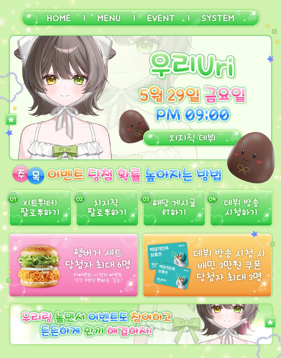 우리 tweet media