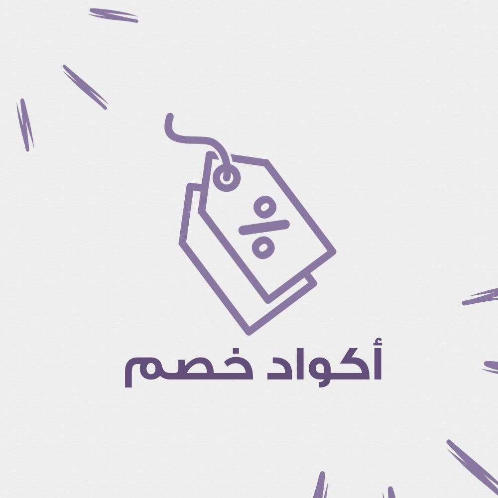 TimTforte769's tweet photo. #يوم_التروية #الحج_1447هـ  اكواد خصم  #المطار #ماكس #عبدالقرشي #تيمو #ترينديول #بلومينغديلز #المطار #كالو #لفيلشوز #دبدوب https://t.co/z5jAUP06tR