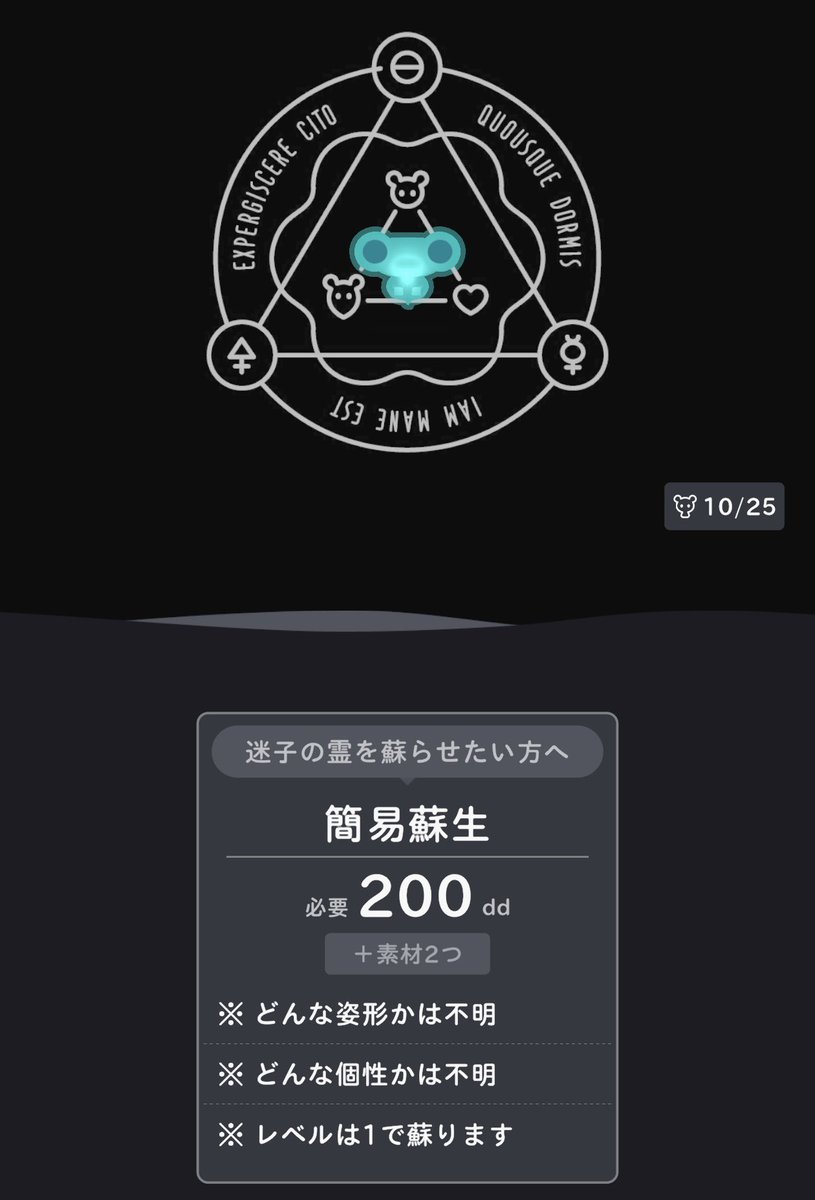 たや ᥬ👶🏻ᩤ tweet media