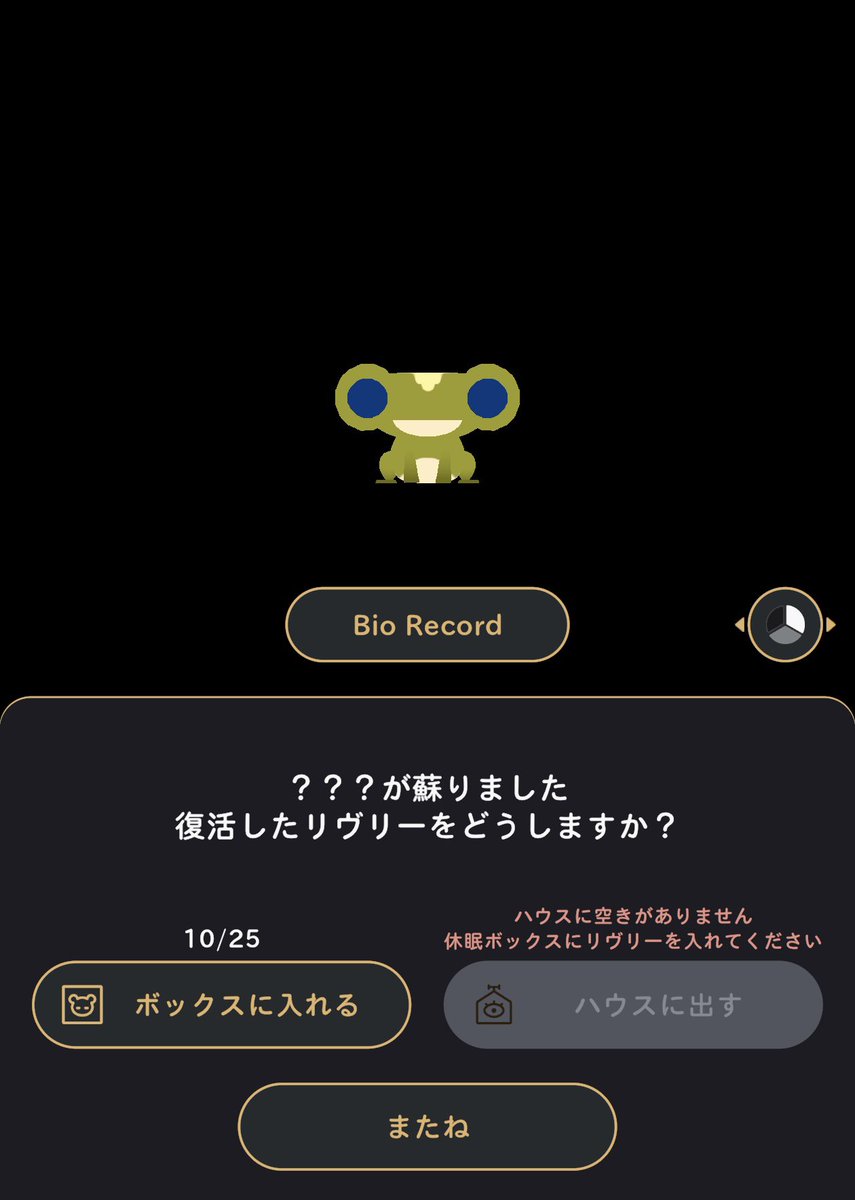 たや ᥬ👶🏻ᩤ tweet media