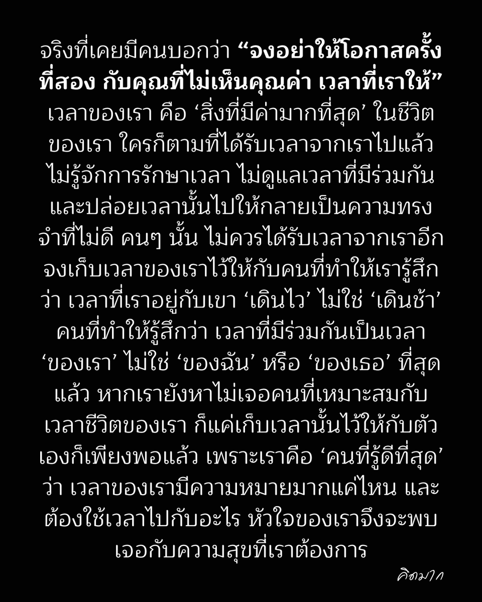 kidmakk's tweet photo. จริงที่เคยมีคนบอกว่า https://t.co/9Pp3zdq7Lq