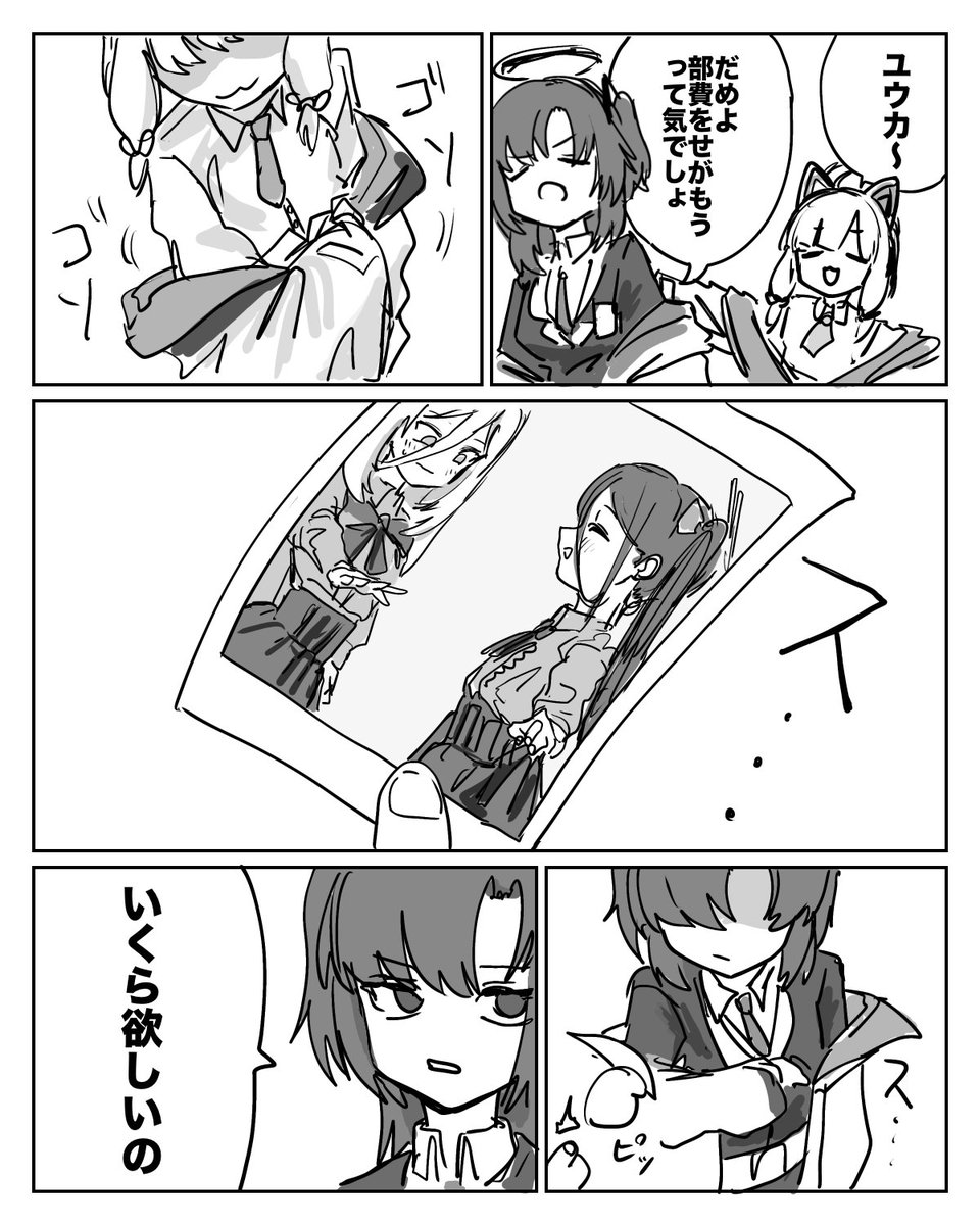 自称タンパク質 tweet media