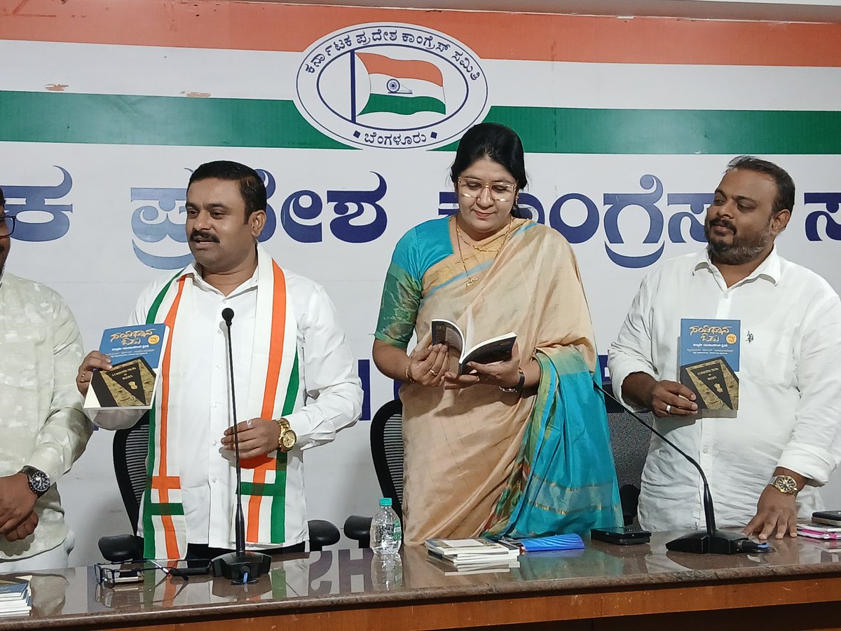 A N Nataraj Gowda - ಎ.ಎನ್.ನಟರಾಜ್ ಗೌಡ tweet media