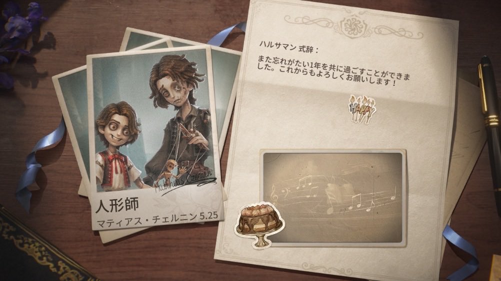 harushin6's tweet photo. 私と一緒に「identityV」で遊ぼう！ https://t.co/Aqqatehaw2