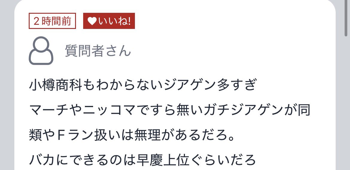 原義🤡 tweet media