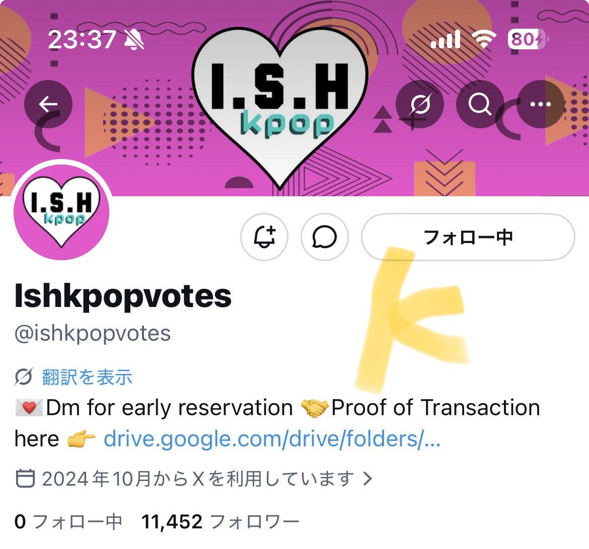 kana tweet media