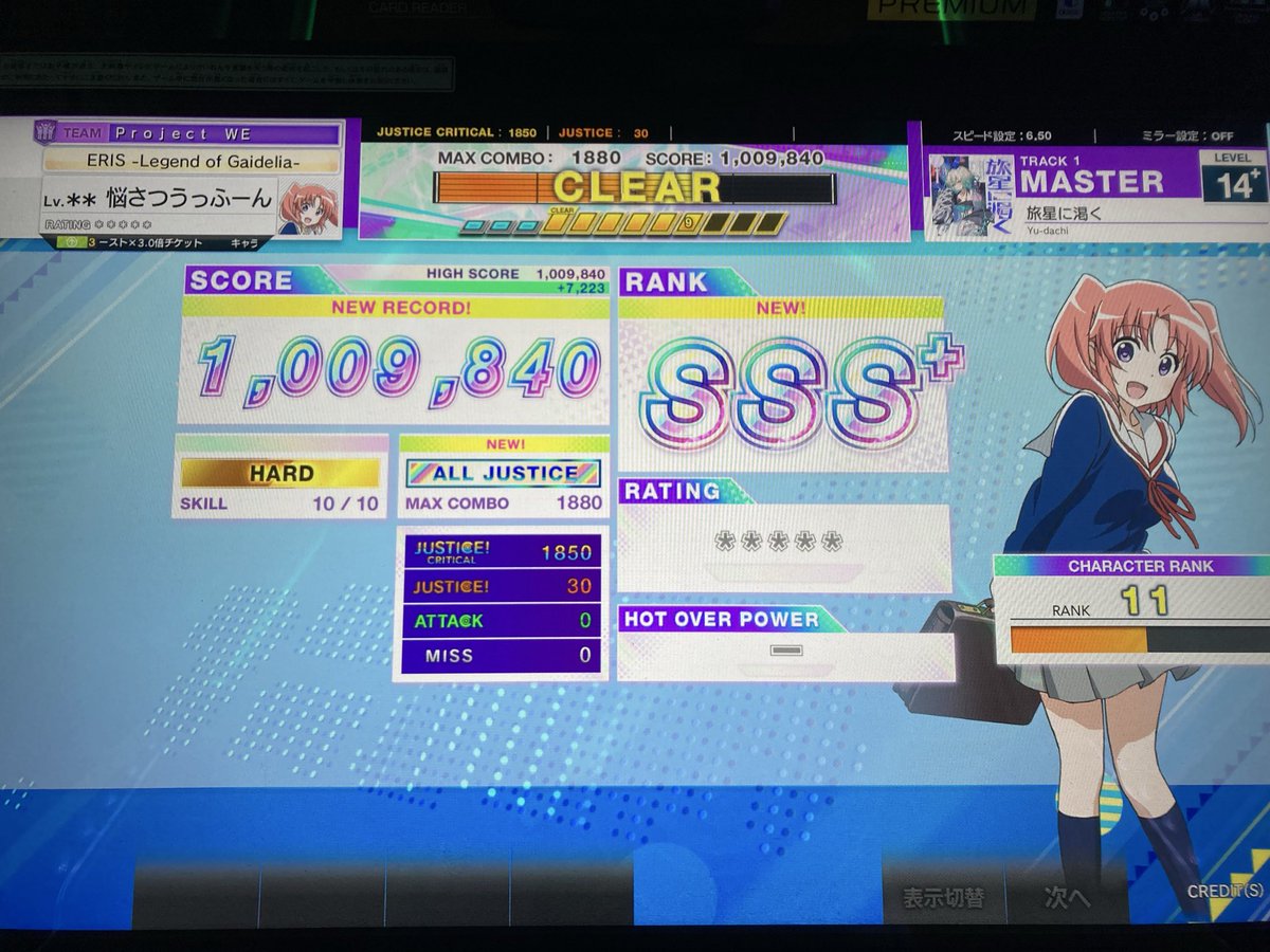 紅ちゃ🍀 tweet media