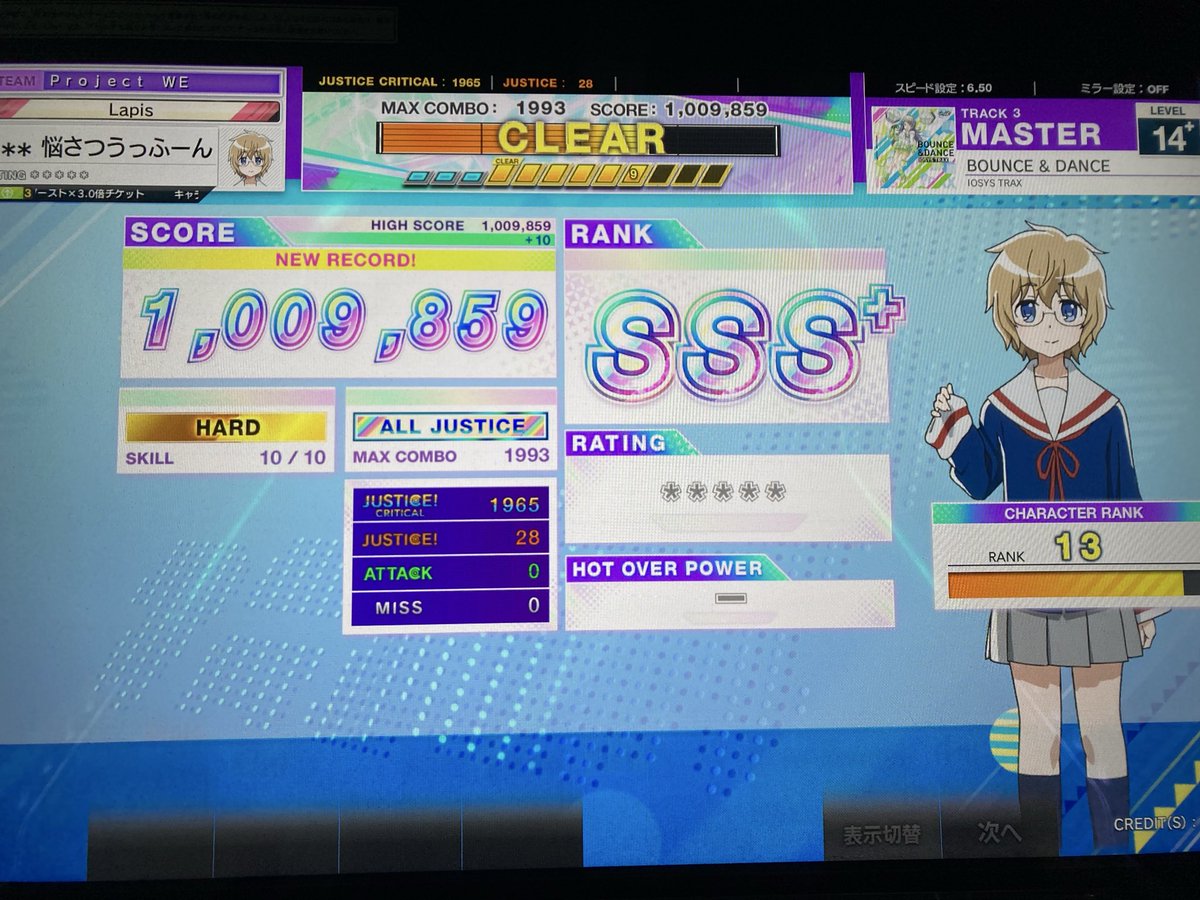 紅ちゃ🍀 tweet media