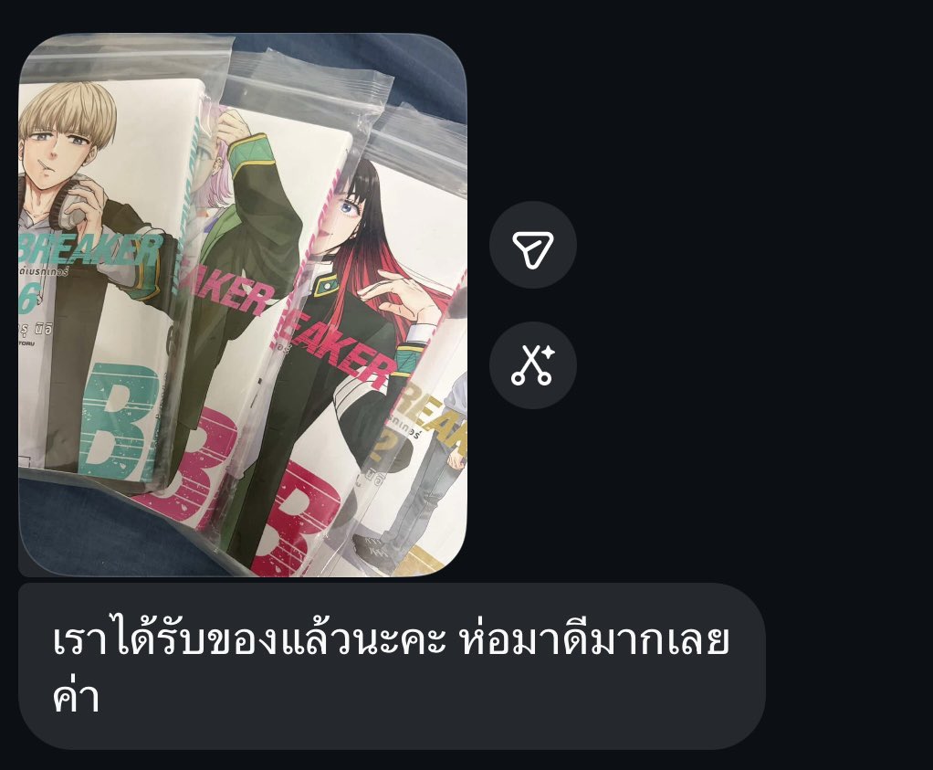 jjjjpps's tweet photo. #รีวิวให้เอซเอซ https://t.co/CUCKthHali