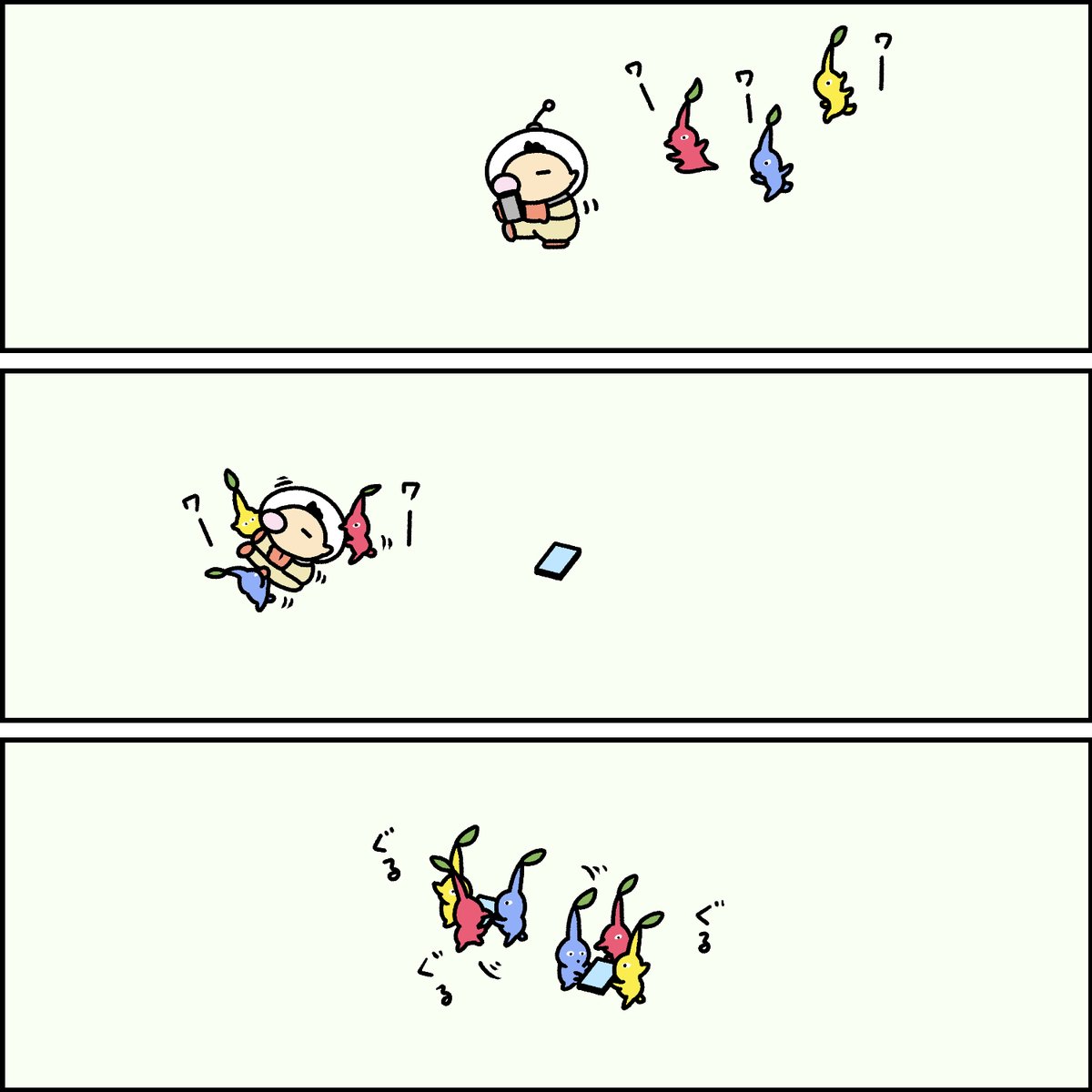スマホのウォーキングゲームが遊びたいピクミン 