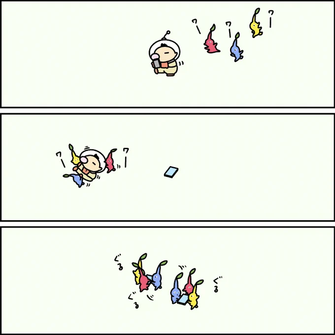 スマホのウォーキングゲームが遊びたいピクミン 