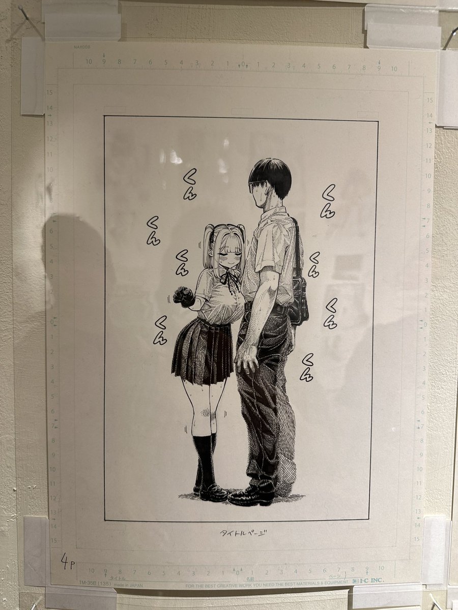 fh_lom49's tweet photo. 昼寝さんの個展すばらしすぎて幸👼

#昼寝個展 https://t.co/6C07IS7PZf