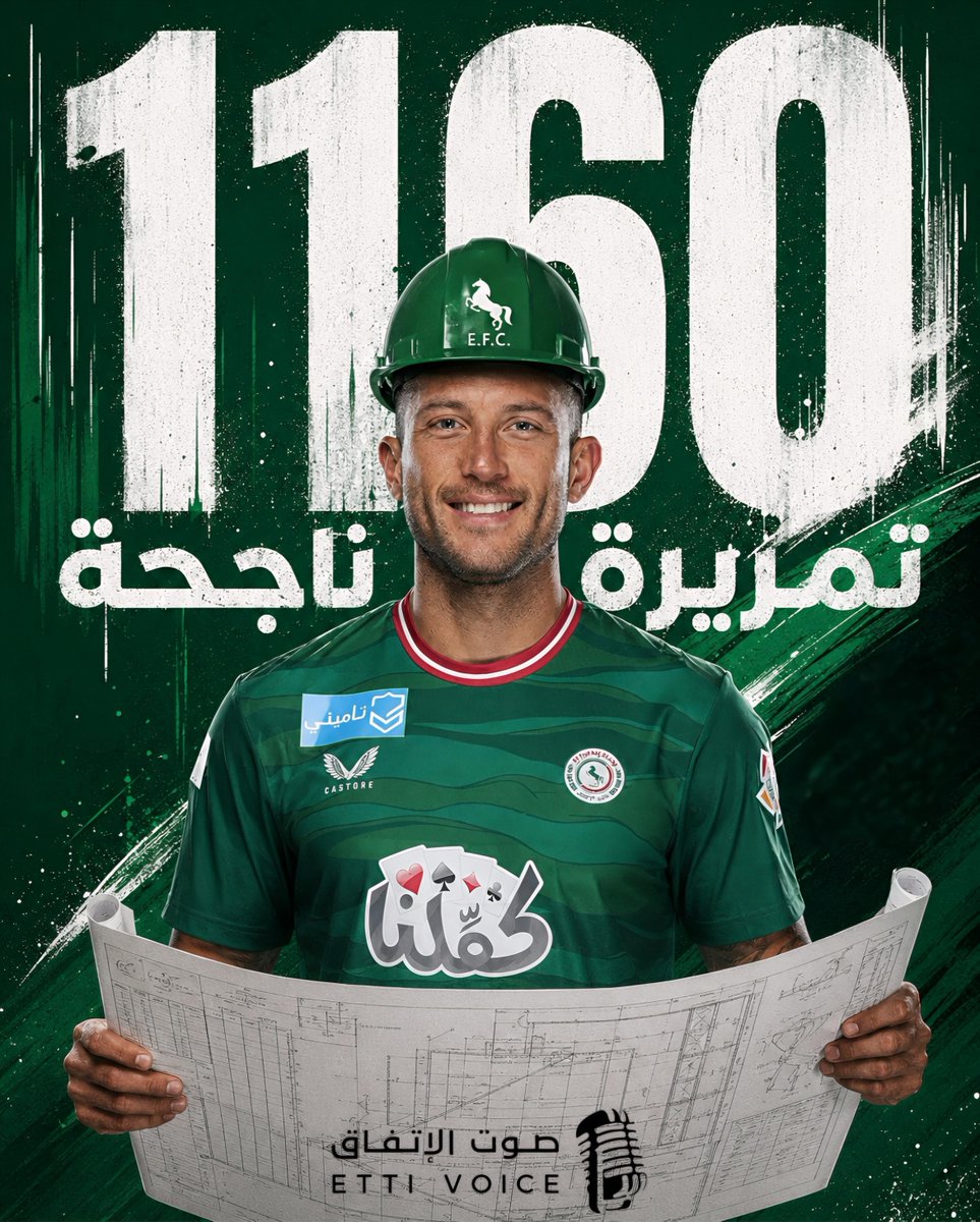صوت الاتفاق tweet media