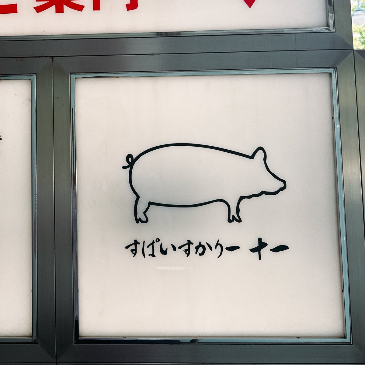 りょう tweet media
