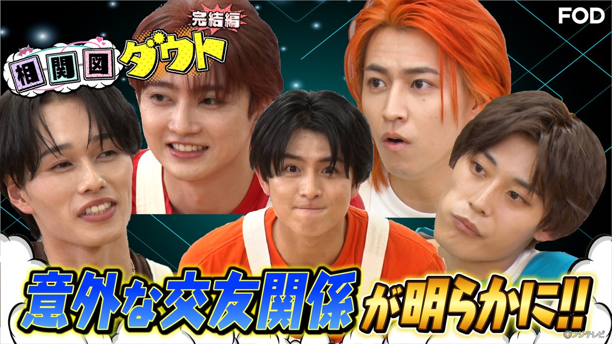 【公式】FOD(動画も雑誌も見放題) tweet media