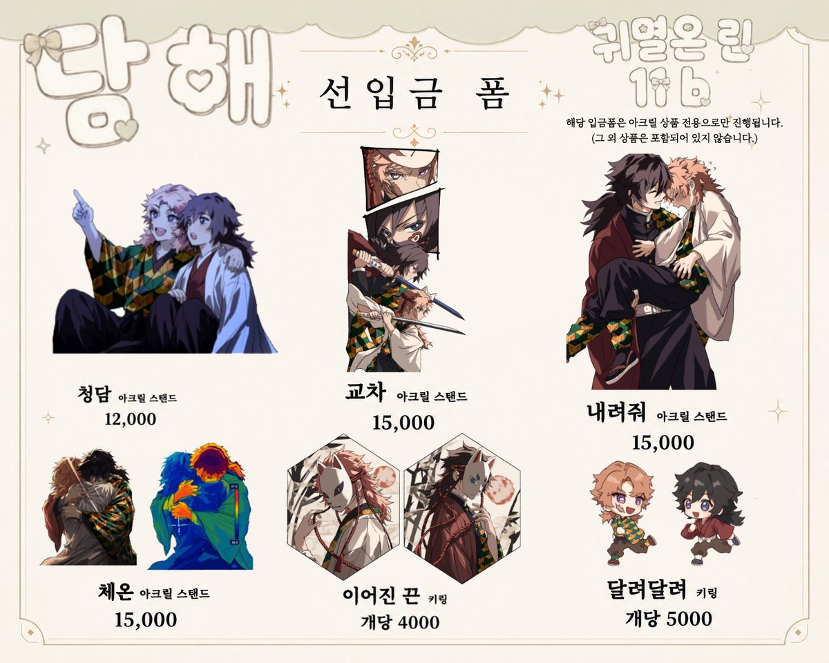 시은 tweet media