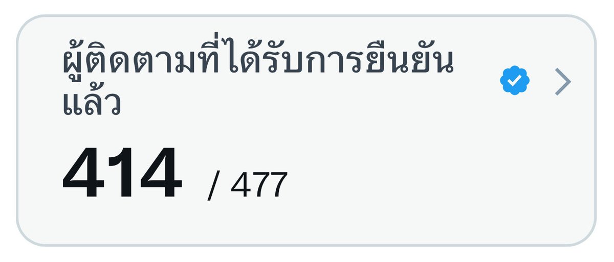 ขอคนคีพคู่ ใครแปลกๆออกไป tweet media