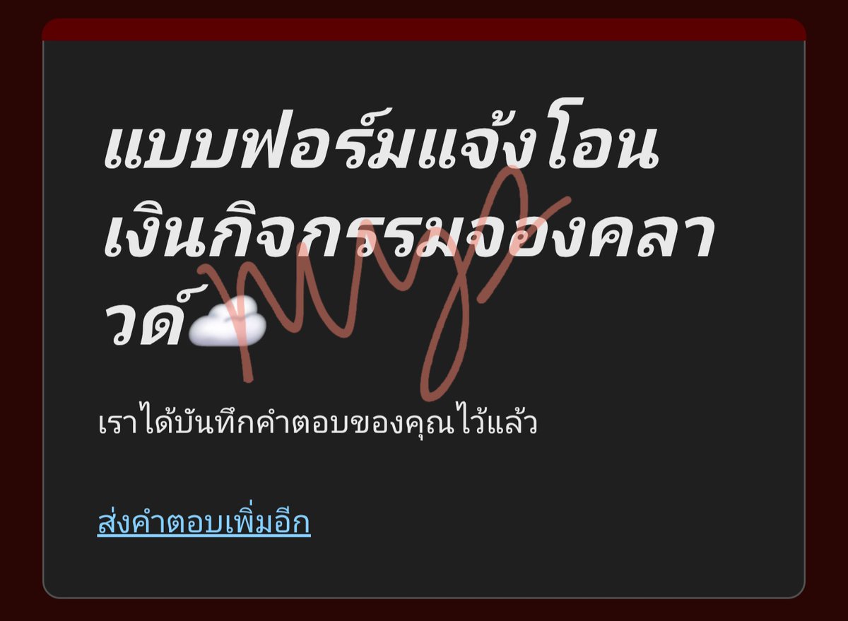 𝙨𝙞𝙚𝙩𝙚 🫧 tweet media