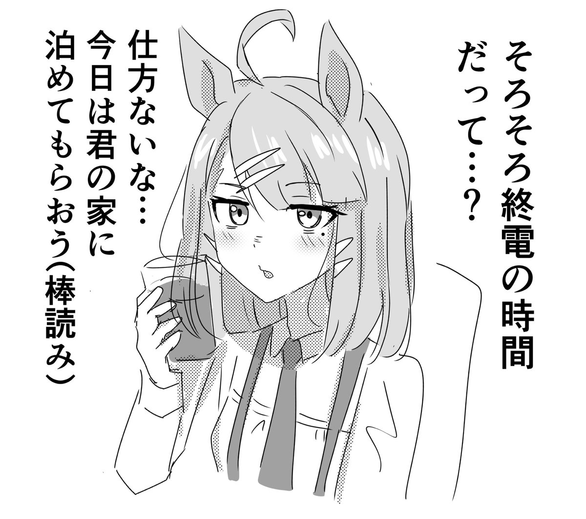 しろちどり tweet media
