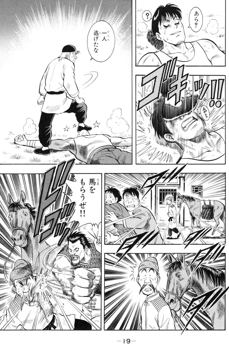 漫画をオススメする犬 tweet media