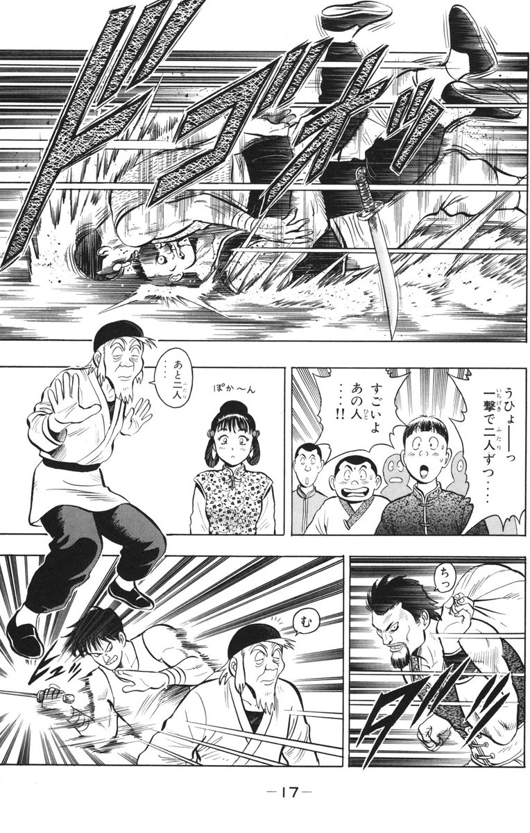 漫画をオススメする犬 tweet media