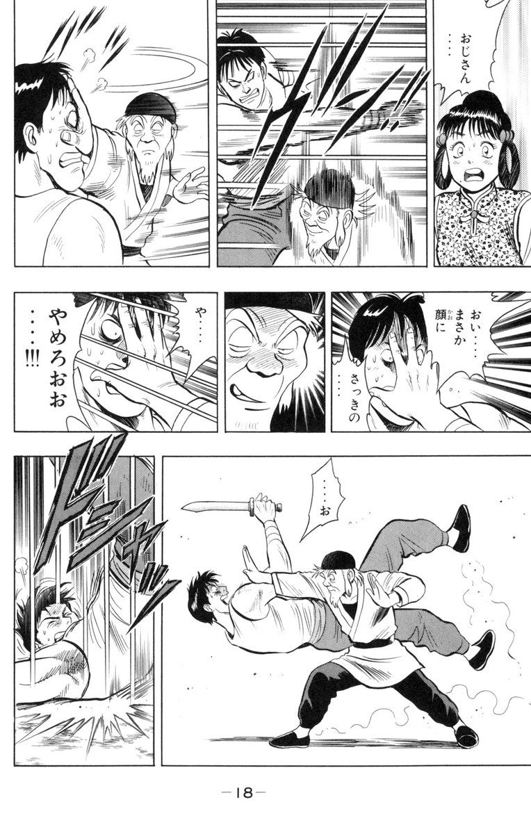 漫画をオススメする犬 tweet media