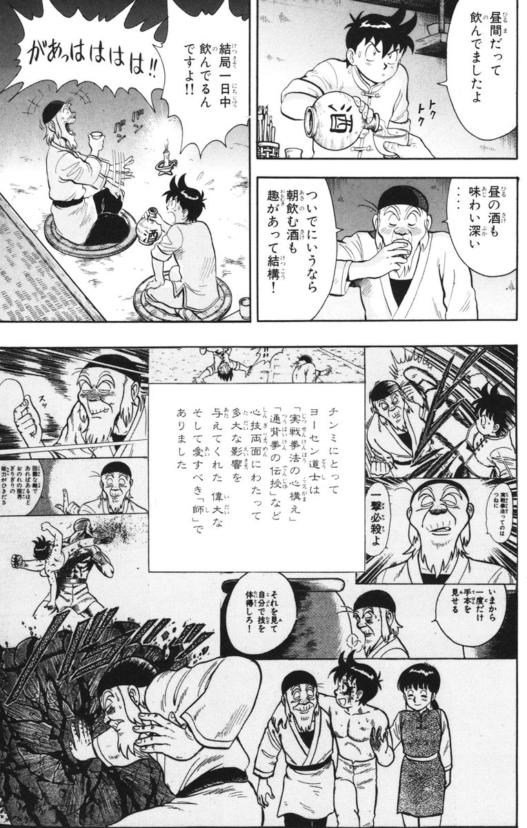 (2/6) 
