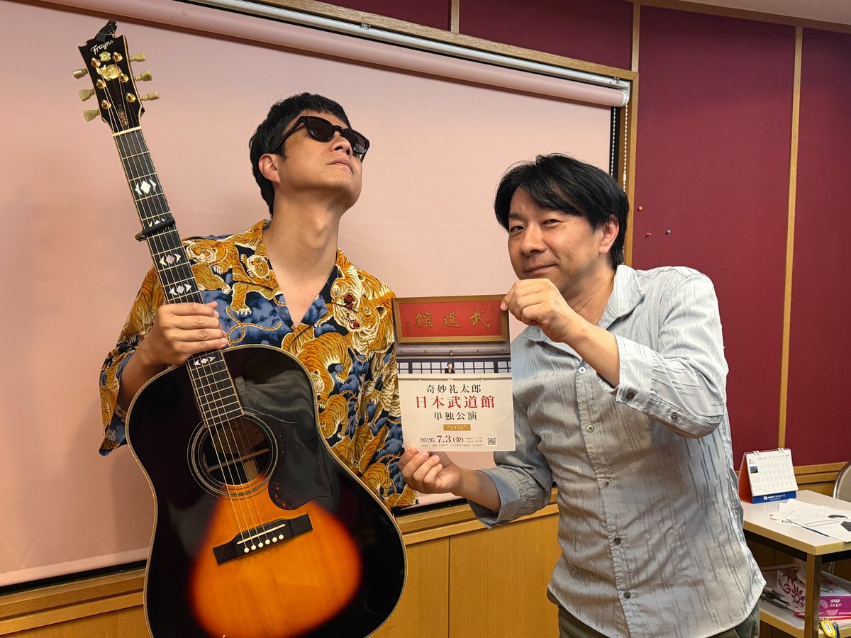 FM802 tweet media
