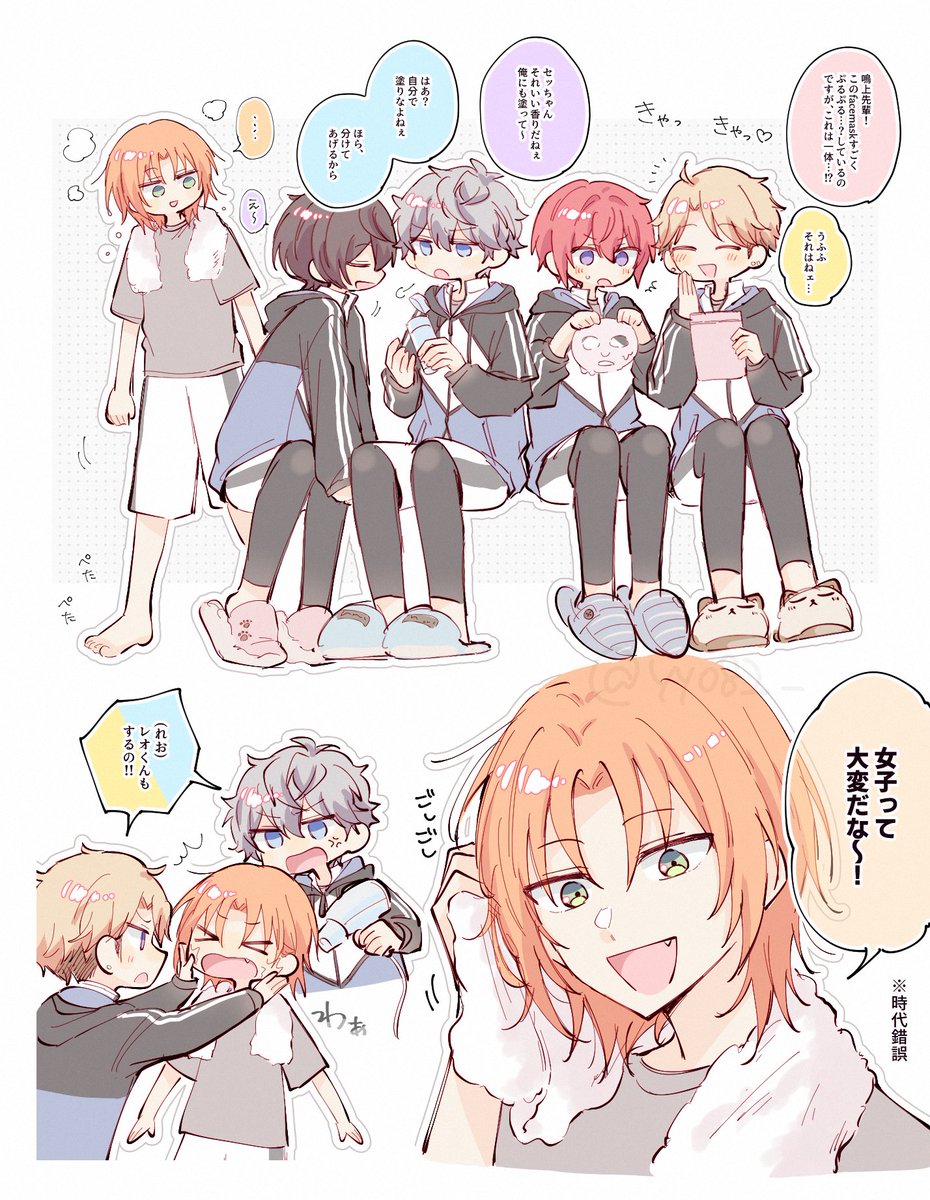 ゎ~ぃぉゃっ tweet media