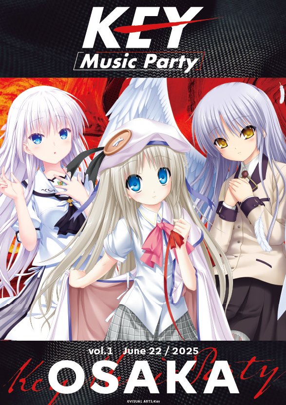 Key_Music_Party's tweet photo. 【過去開催時のセットリストを公開】

🎙️ #KeyMusicParty vol.1

🗓 2025年6月22日(日)
✅出演：Rita / XAI / YURiKA

「どんな曲が歌われたの？」
「コラボ楽曲は？」
「実際どんなイベントだったの？」

そんな方に向けて、
セットリストを公開します✨

少しでも会場の楽しい雰囲気が伝われば嬉しいです！

ぜひチェックしてください🎶