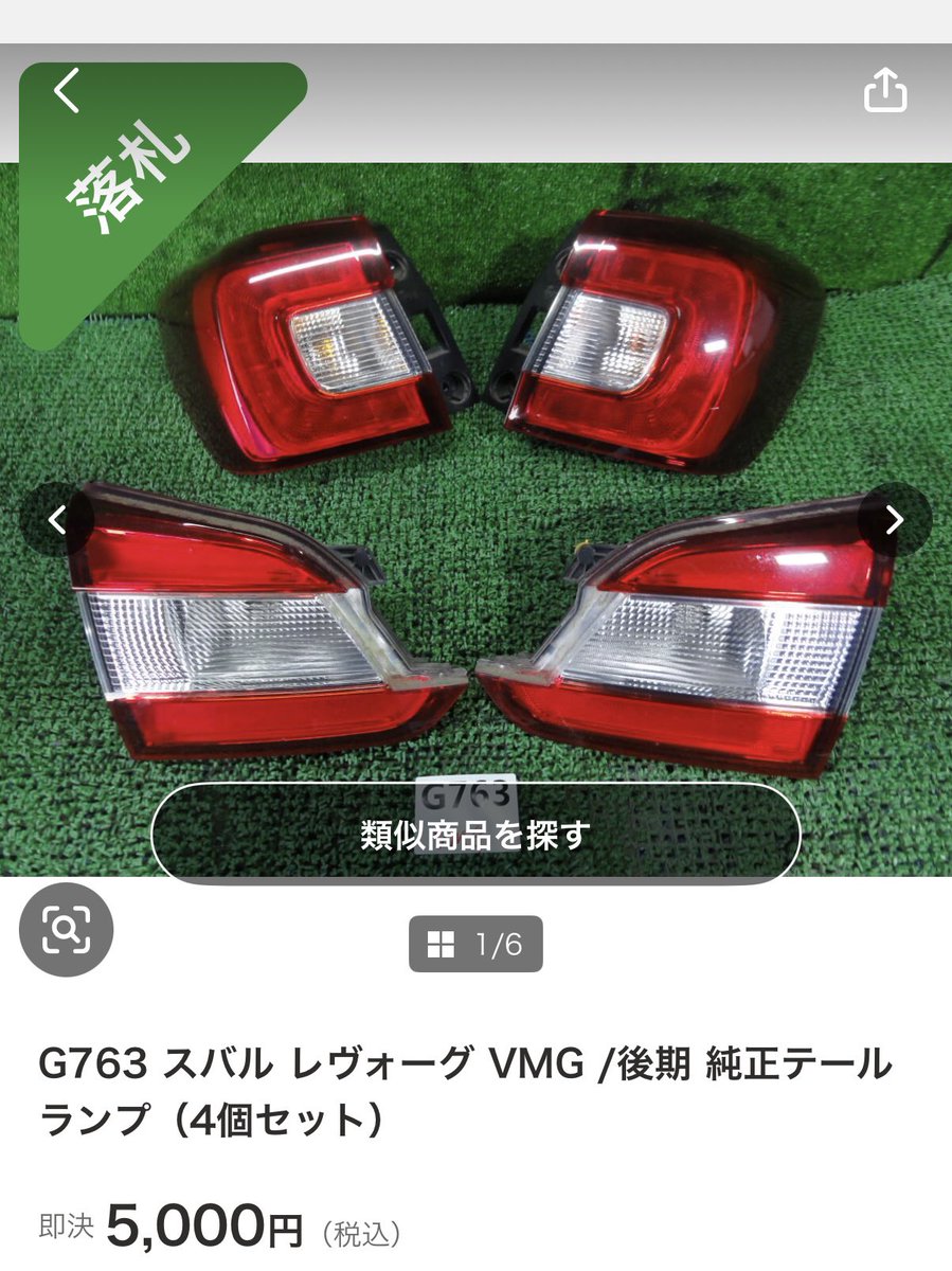 vm4_blhlc's tweet photo. これが5000円はラッキー https://t.co/r0SSQlMndm