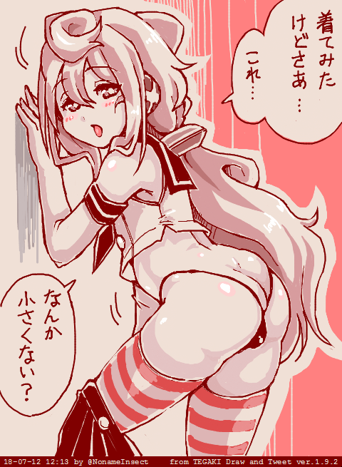 寝よう… 