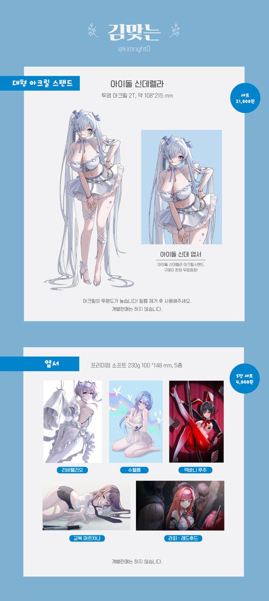 김맞는 キムライト tweet media