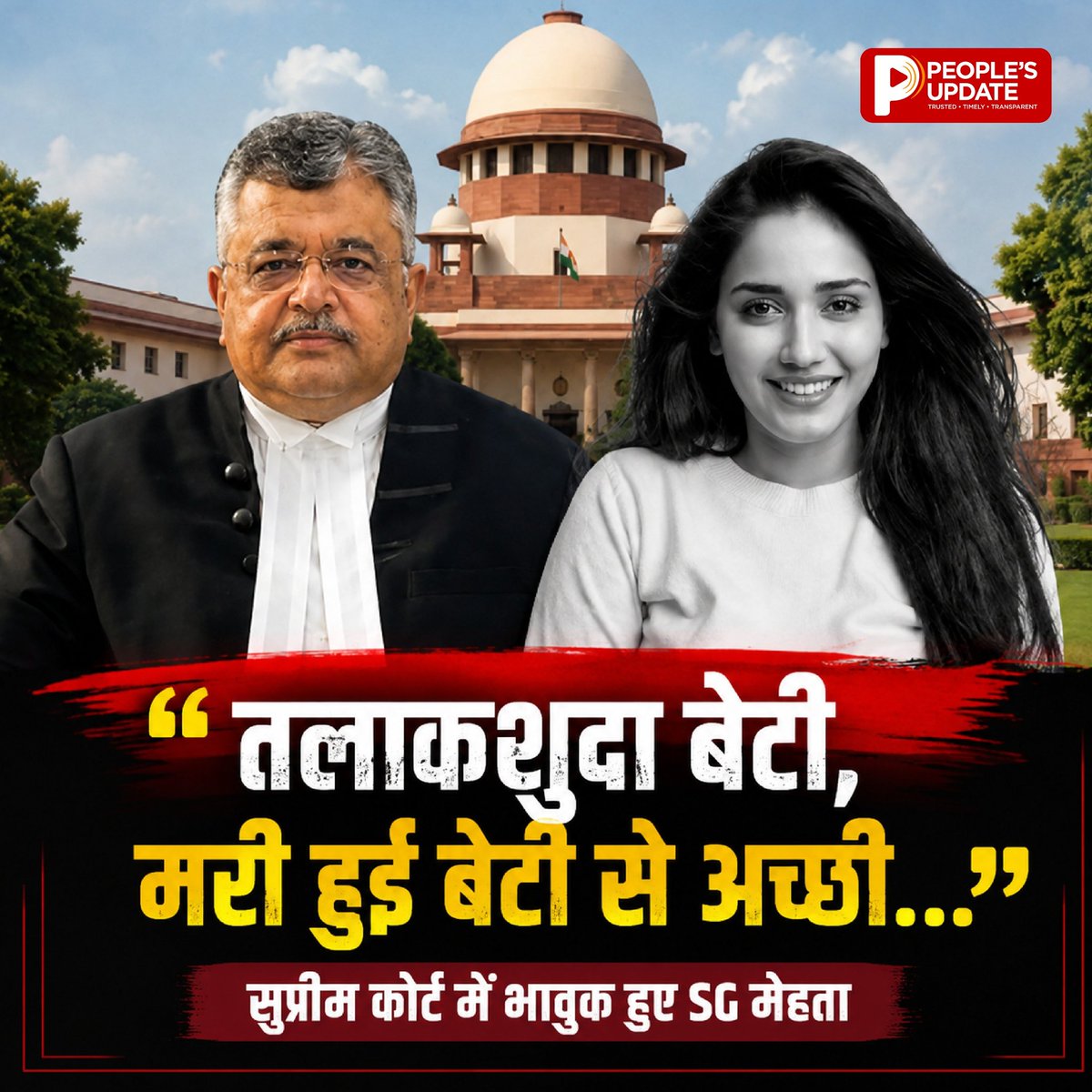 People's Update tweet media