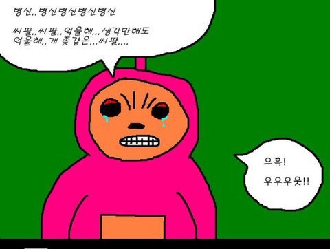윤자건 tweet media