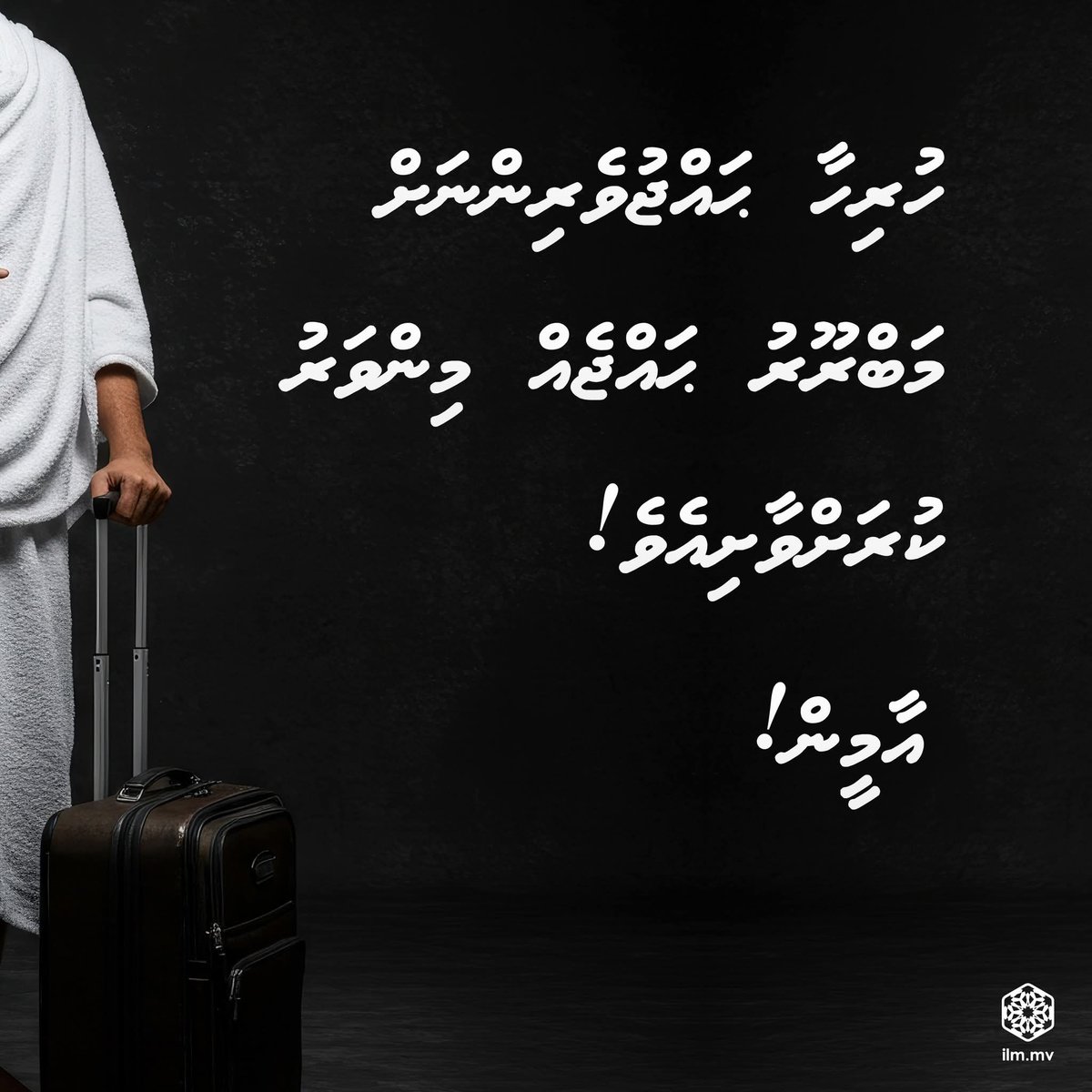 benn 🇲🇻 tweet media