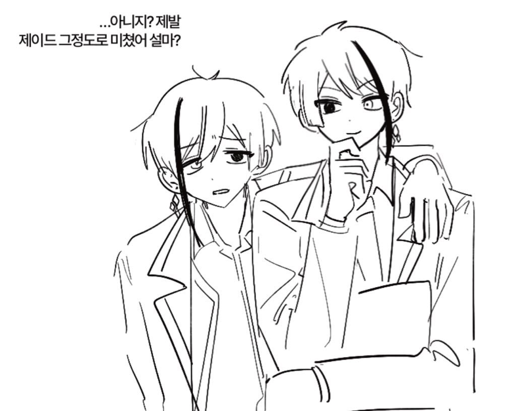 0mitwst's tweet photo. 이건 곰치 https://t.co/hIb7LLZJIb